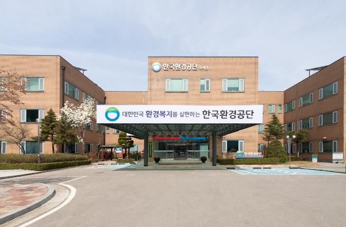 도와환경 이미지
