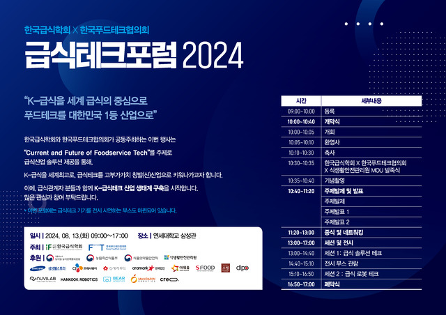 테크 이미지
