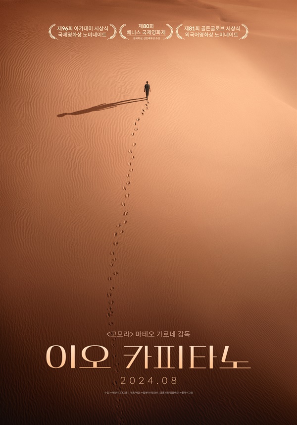 이오그룹 이미지