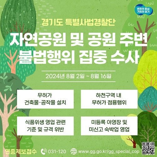 공원식품 이미지