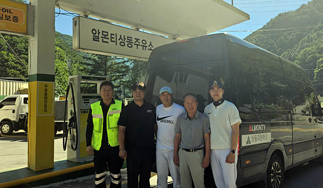 상동주유소 이미지