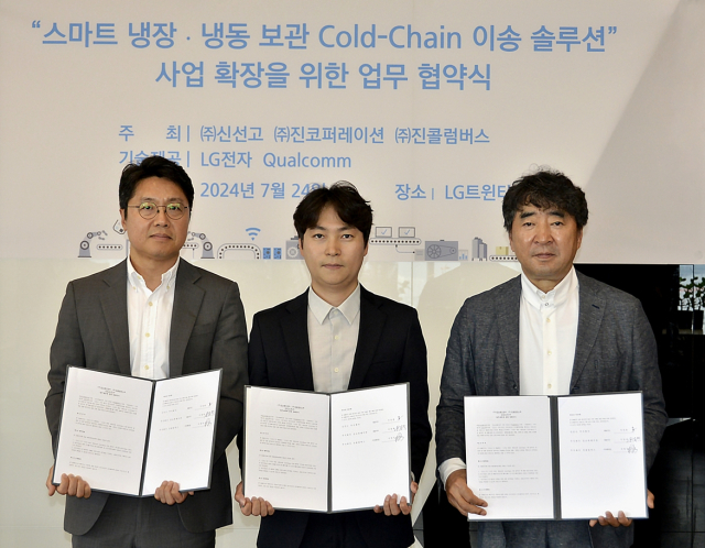 콜드스핀 이미지