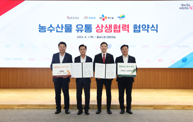 뚜레쥬르충남 이미지