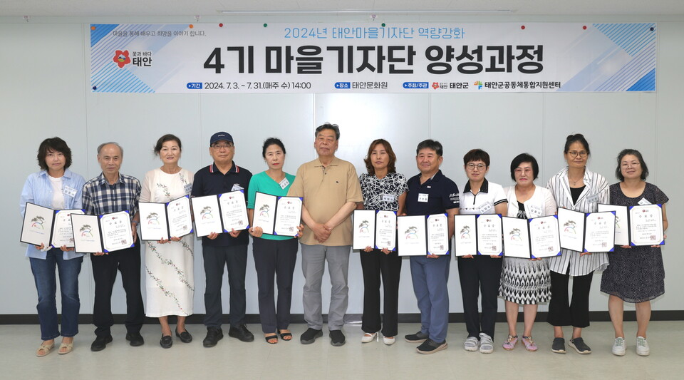 태안문화원 이미지