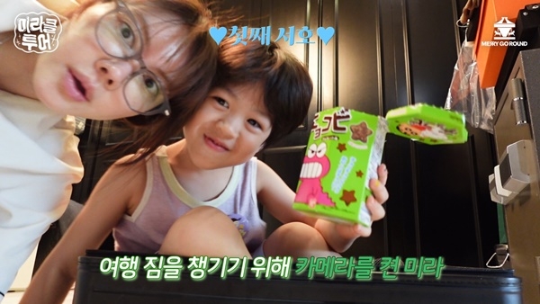 미라클투어 이미지