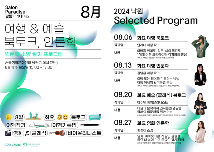 한국음악예술 이미지