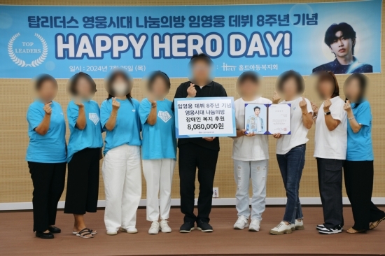 홀트일산요양원 이미지