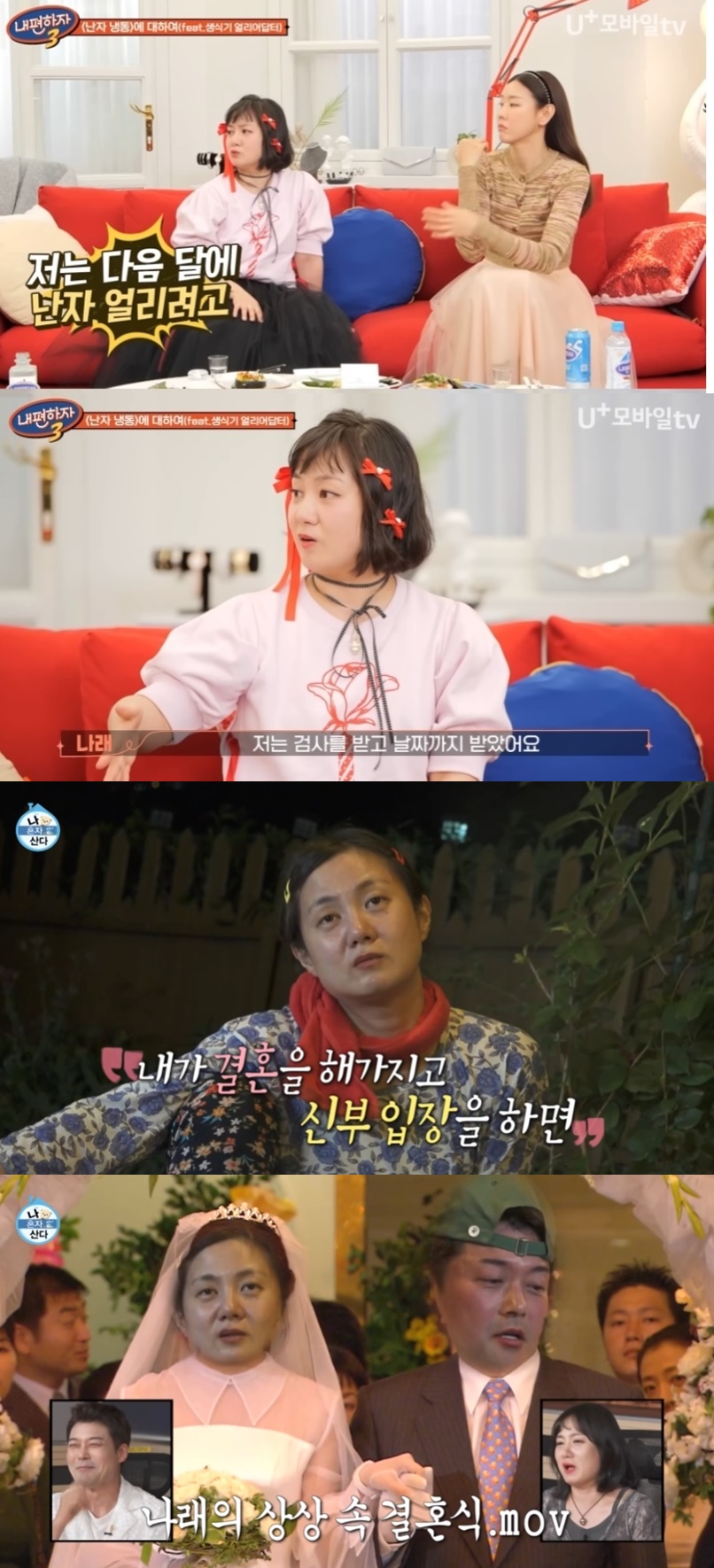 가나냉동 이미지