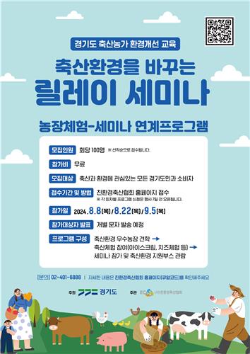 축산 이미지