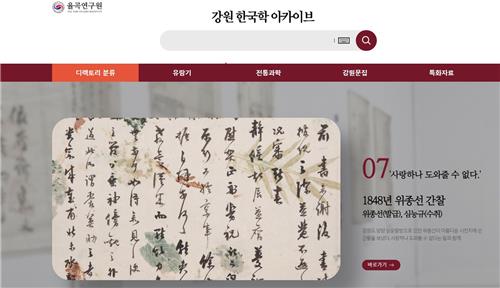 율곡 이미지