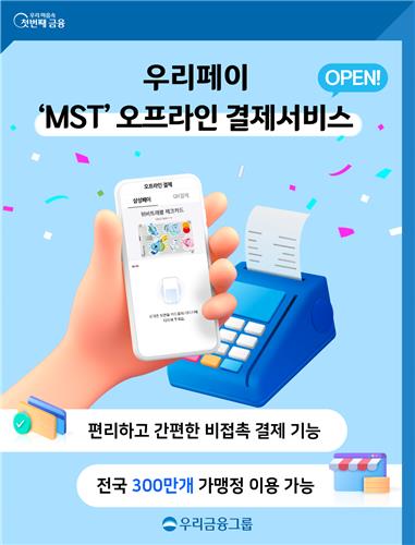 우린 이미지