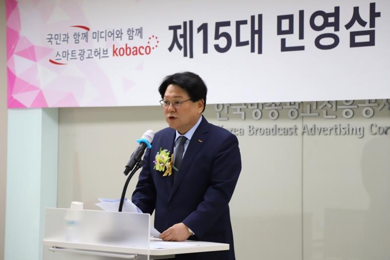 코바코 이미지