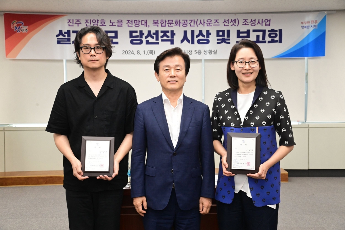 건축사사무소시상 이미지