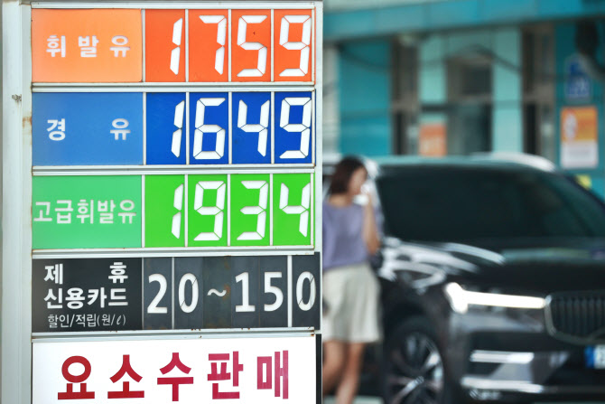지수주유소 이미지