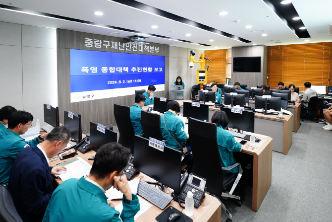 중랑 이미지