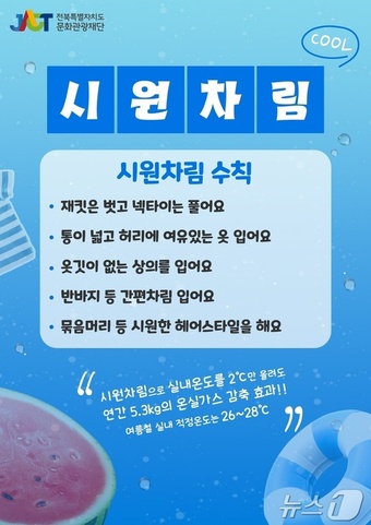 시원관광 이미지