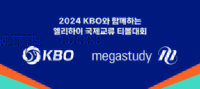 한국국제교육교류센터 이미지