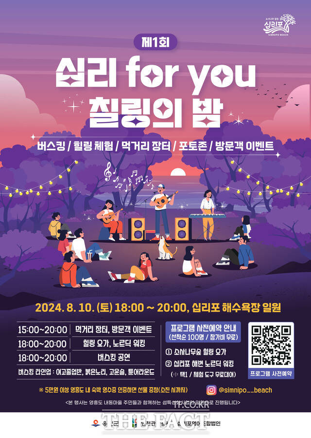칠링 이미지