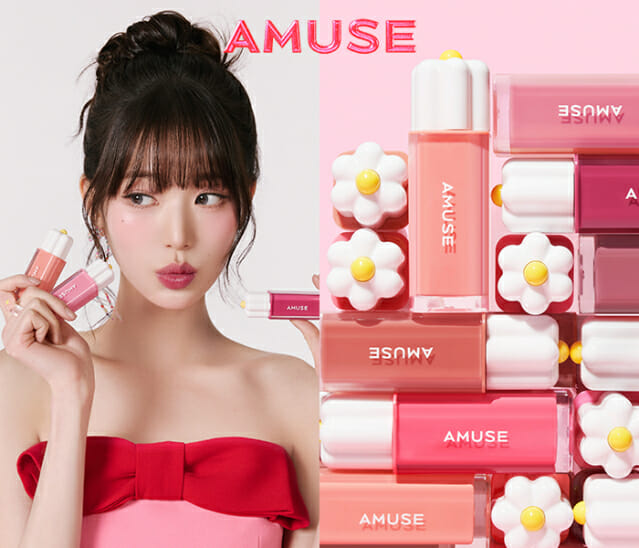 어뮤즈 이미지