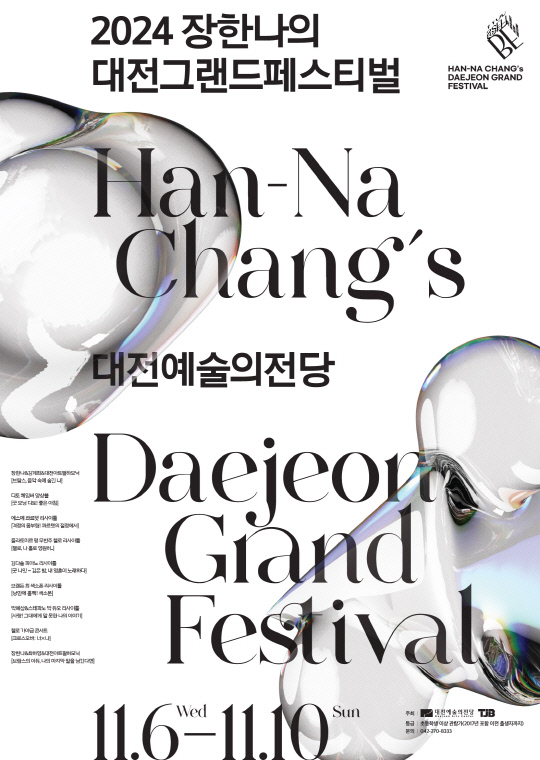 탑예술기획 이미지