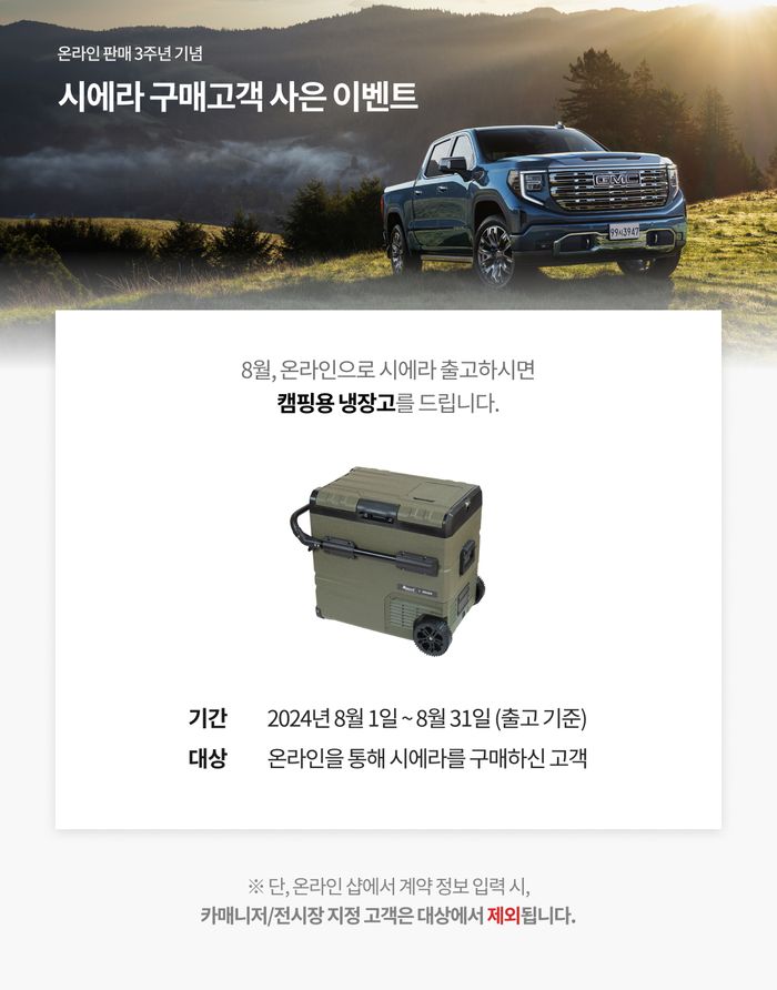 시에라 이미지