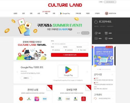 진흥전자 이미지