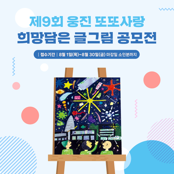 글그림플러스 이미지