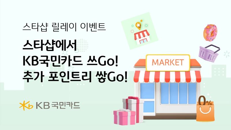 스타샵 이미지