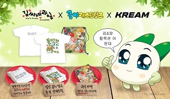 크림 이미지