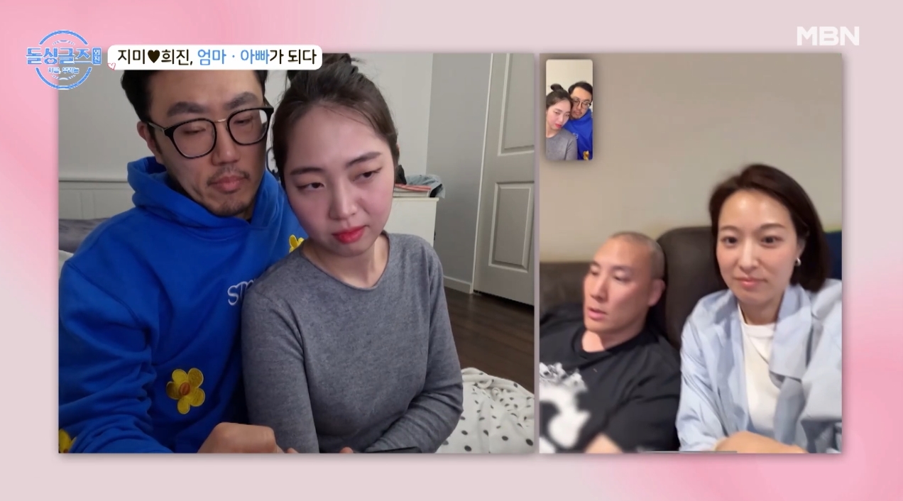 희진 이미지