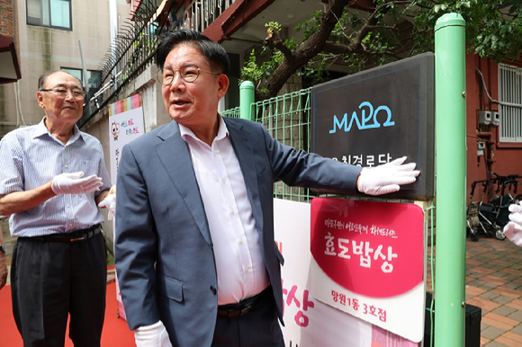 효도밥상 반찬공장 이미지