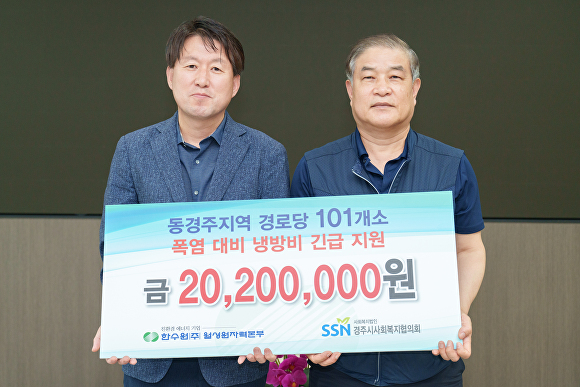 월성원자력본부 이미지