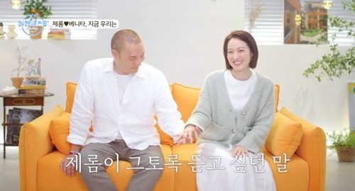 제롬 이미지