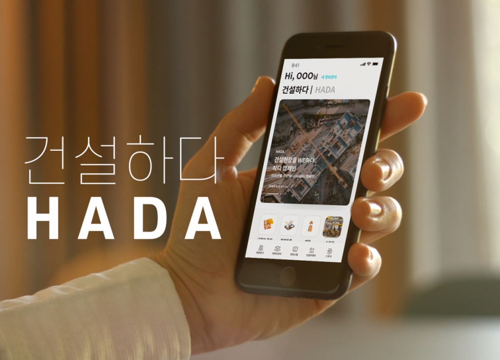 365 인력개발 이미지