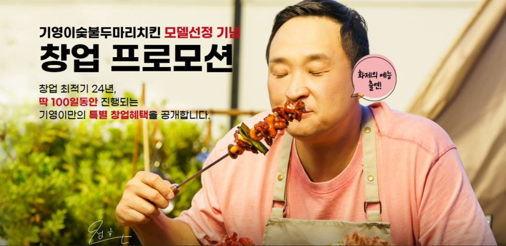 마리에프앤비 이미지