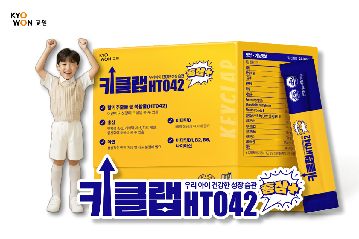클랩 이미지