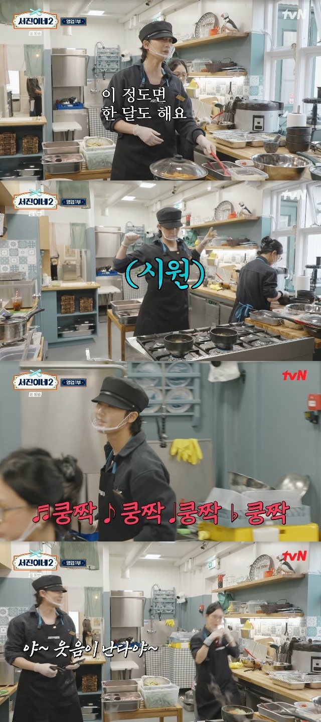 서진 이미지