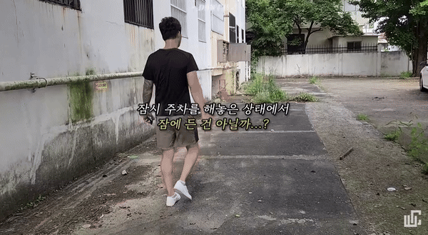 [서울=뉴시스] 흉가 답사 콘텐츠를 촬영하던 유튜버가 방문한 흉가에서 시신이 발견됐다. (영상= 유튜브 채널 도사우치 캡처) *재판매 및 DB 금지