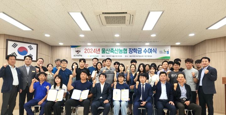 울산축산농협 육가공공장 이미지