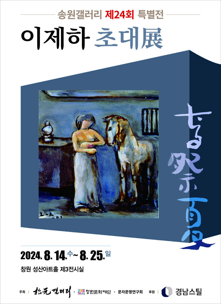 예향갤러리 이미지