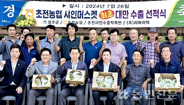 초전농업협동조합 이미지