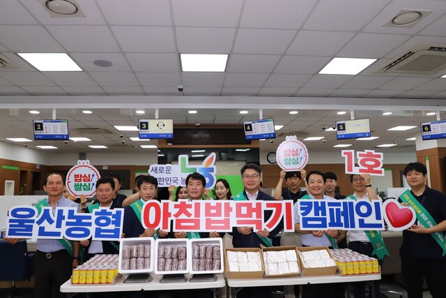 울산축협본점 이미지