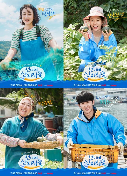 고성곱배 이미지
