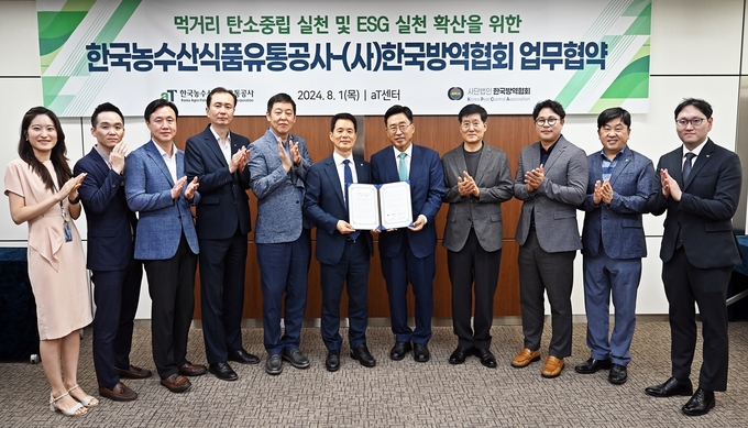 한국방역공사 이미지