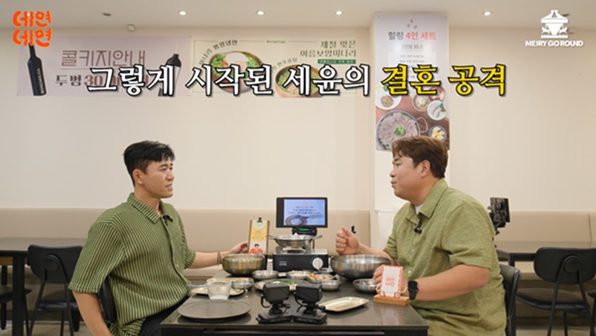 메리컴퍼니 이미지
