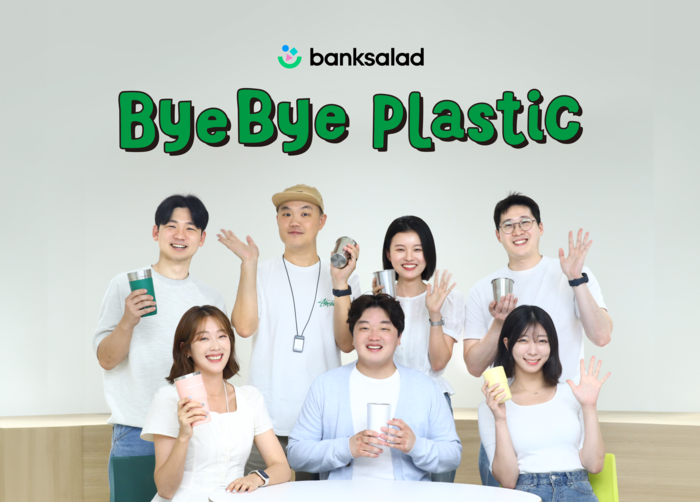 샐러드로 이미지