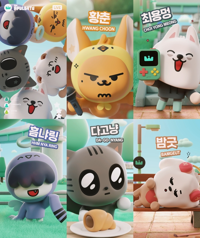 캐릭터 이미지
