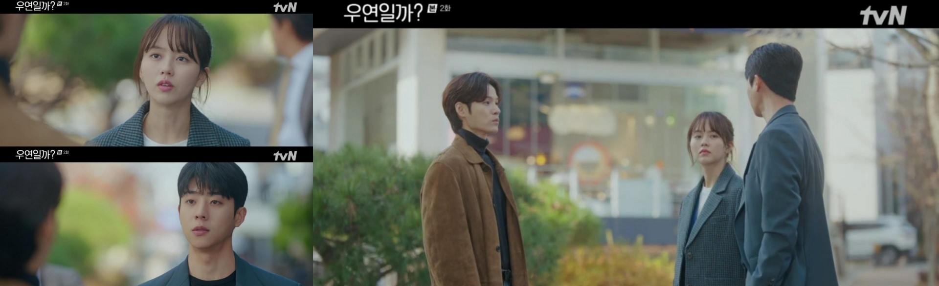 우연유통 이미지