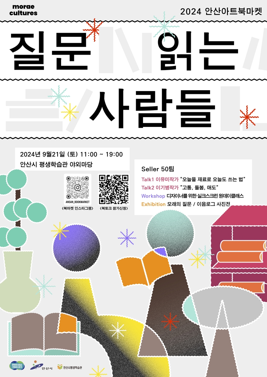 성심마켓 이미지
