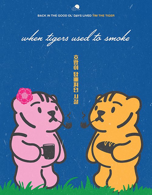 뉴욕타이거푸드카페 이미지